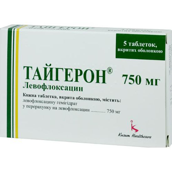 Тайгерон таблетки 750 мг №5.
